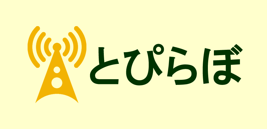 田中芽衣のカップの大きさが良くわかる コレだ とぴらぼ